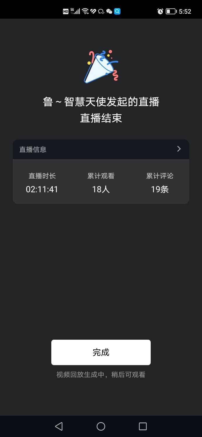 Screenshot_20221206_175252.jpg