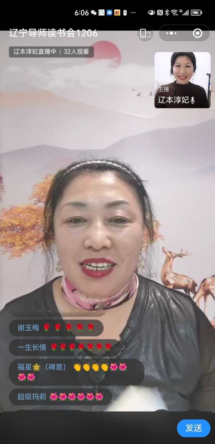 Screenshot_20221206_180619_com.tencent.mm.jpg