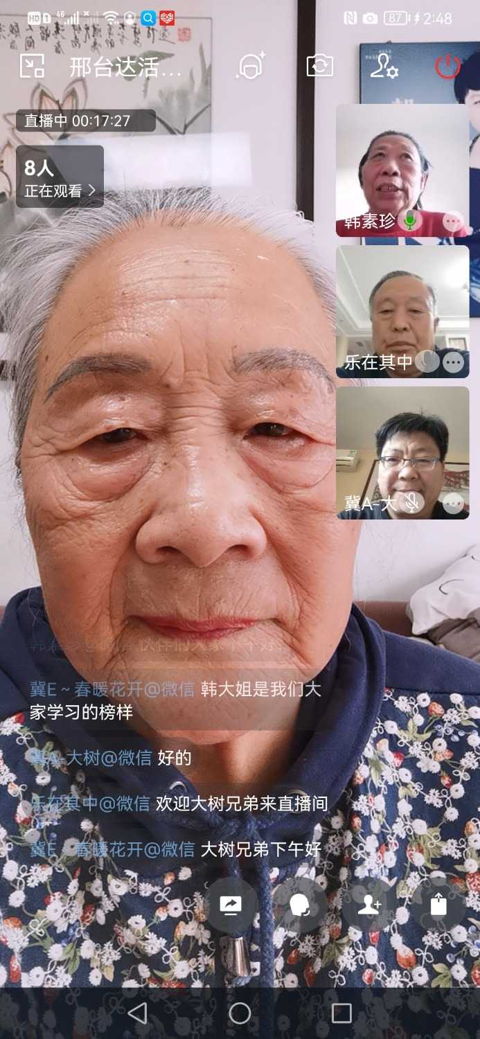 Screenshot_20221204_144829_com.tencent.wework.jpg