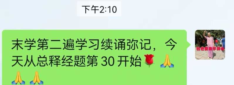 Screenshot_20221213_144751_com.tencent.mm_edit_1629485489262296.jpg
