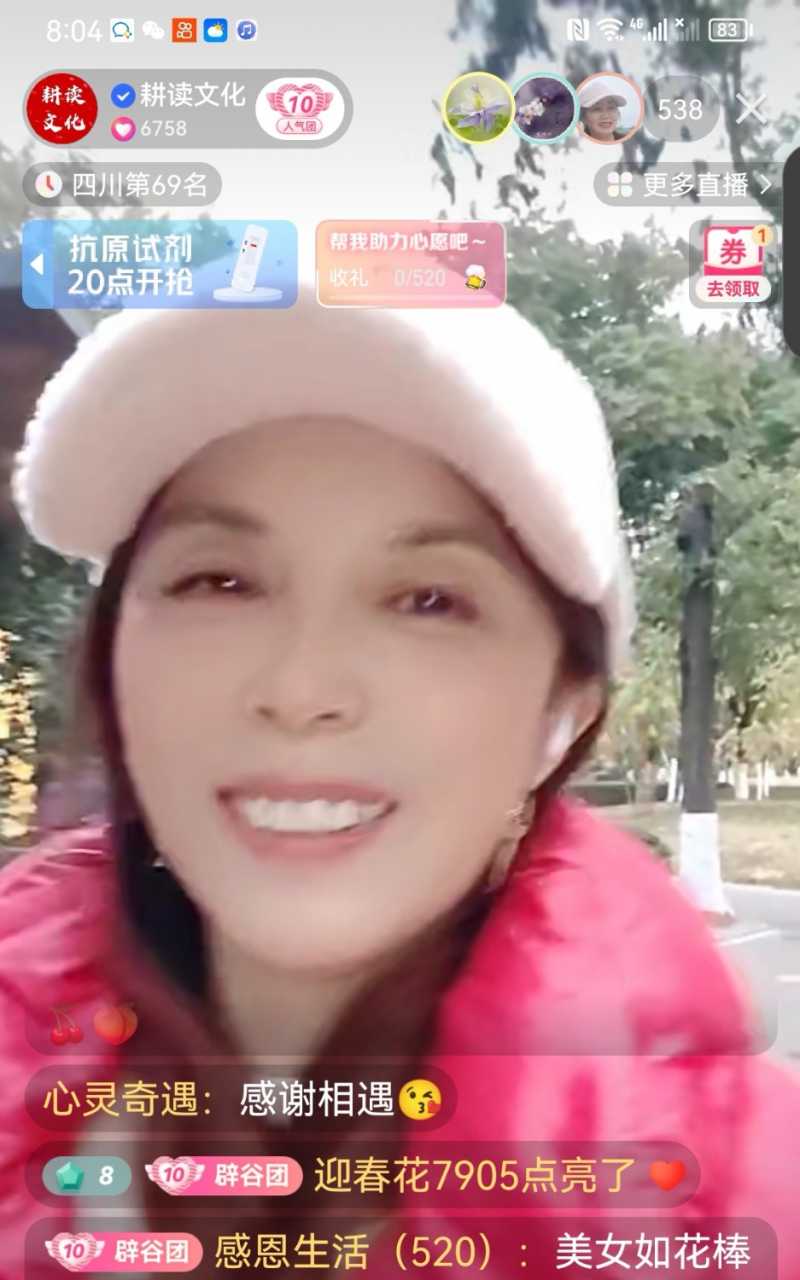 Screenshot_20221216_161147.jpg