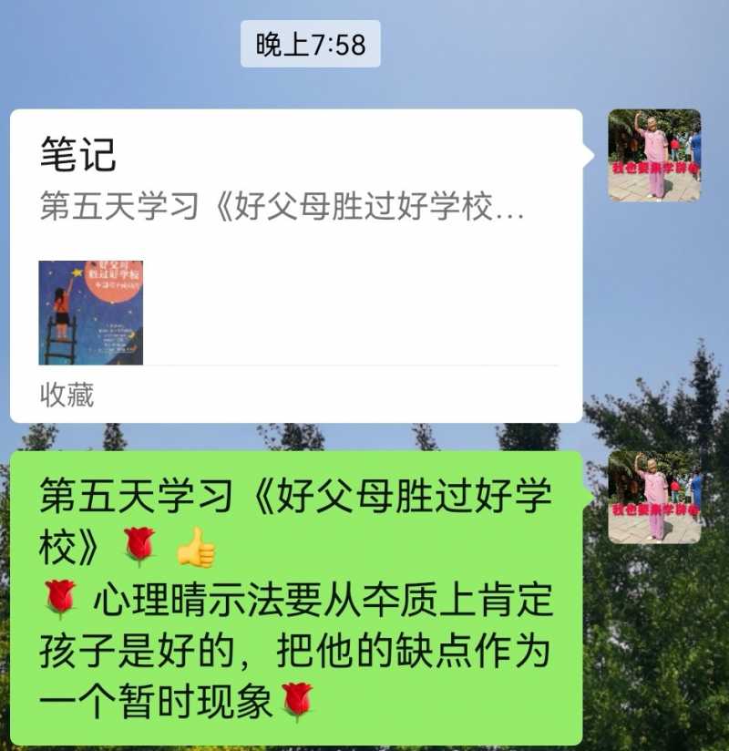 Screenshot_20221216_195921.jpg