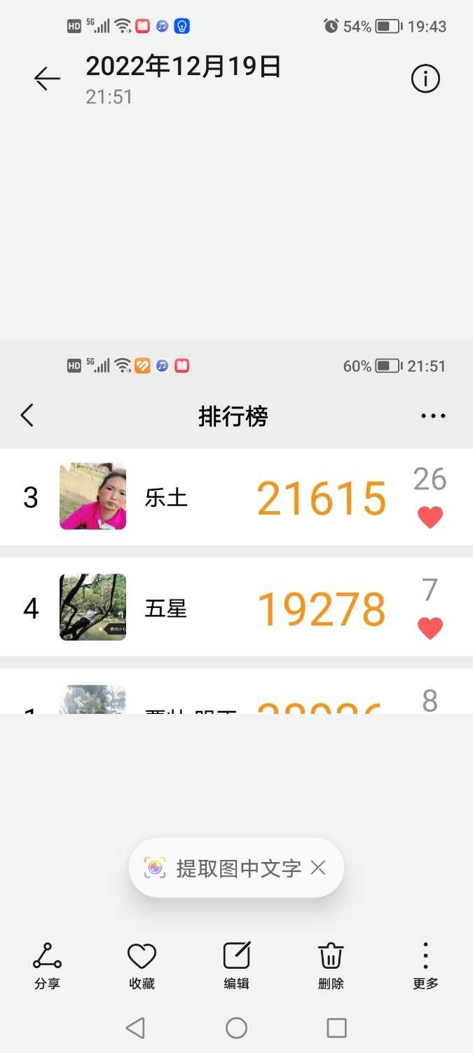 Screenshot_20221220_194336.jpg