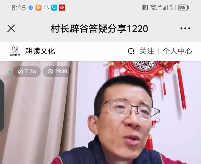 Screenshot_20221220_224542.jpg
