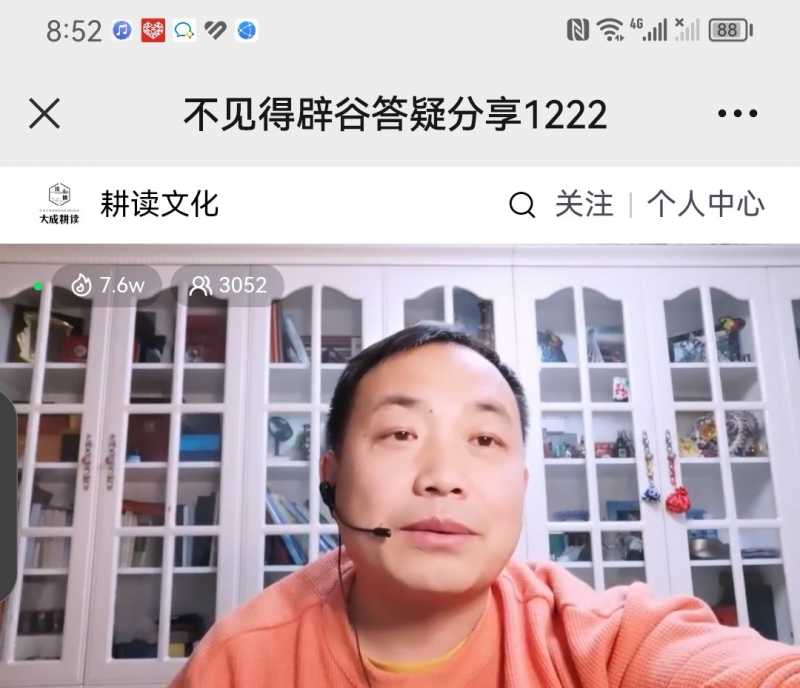 Screenshot_20221222_220930.jpg