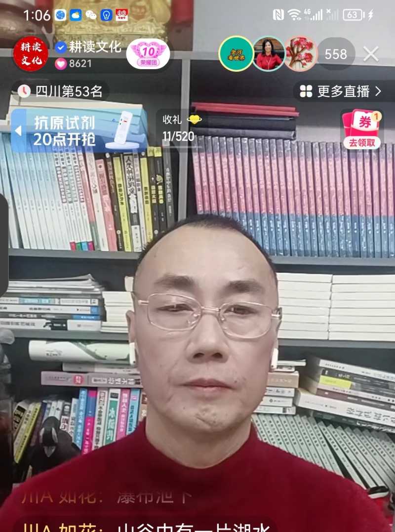 Screenshot_20221223_184105.jpg