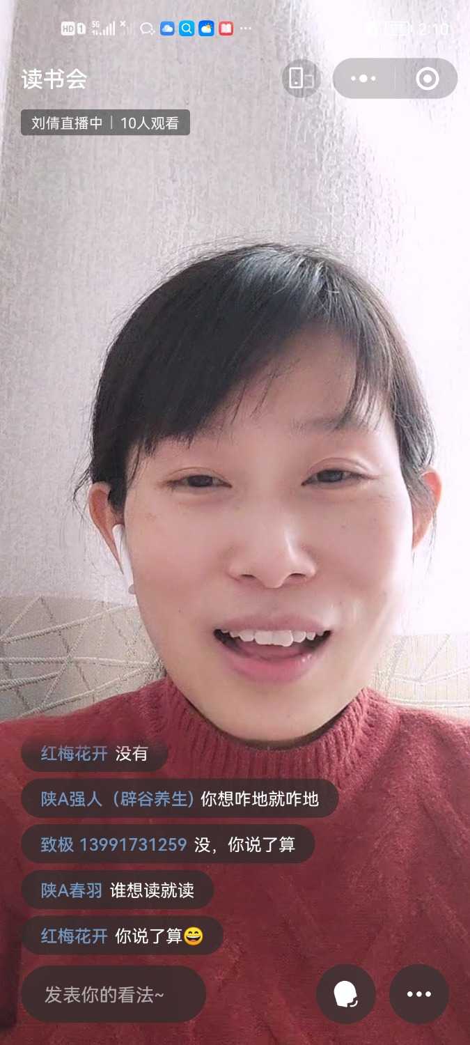Screenshot_20221223_141044_com.tencent.mm.jpg