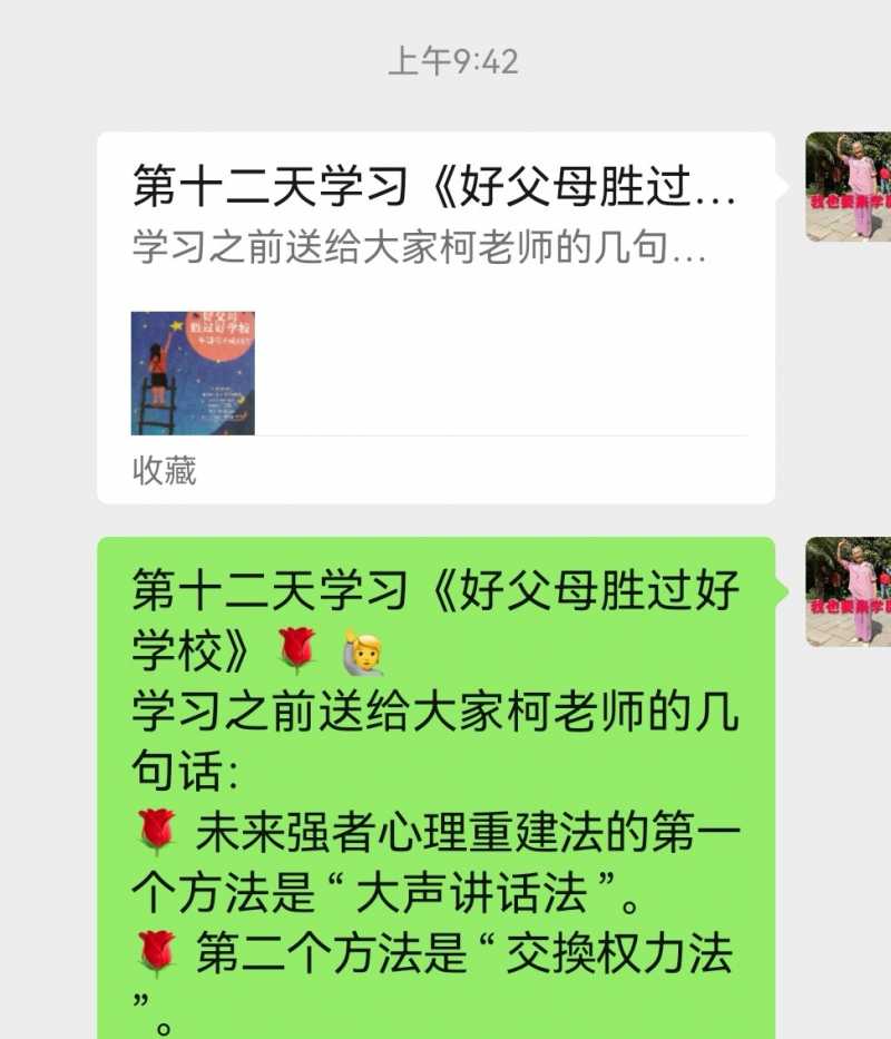 Screenshot_20221224_143949.jpg