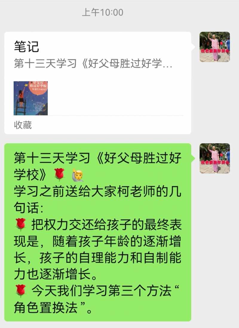 Screenshot_20221226_195823.jpg
