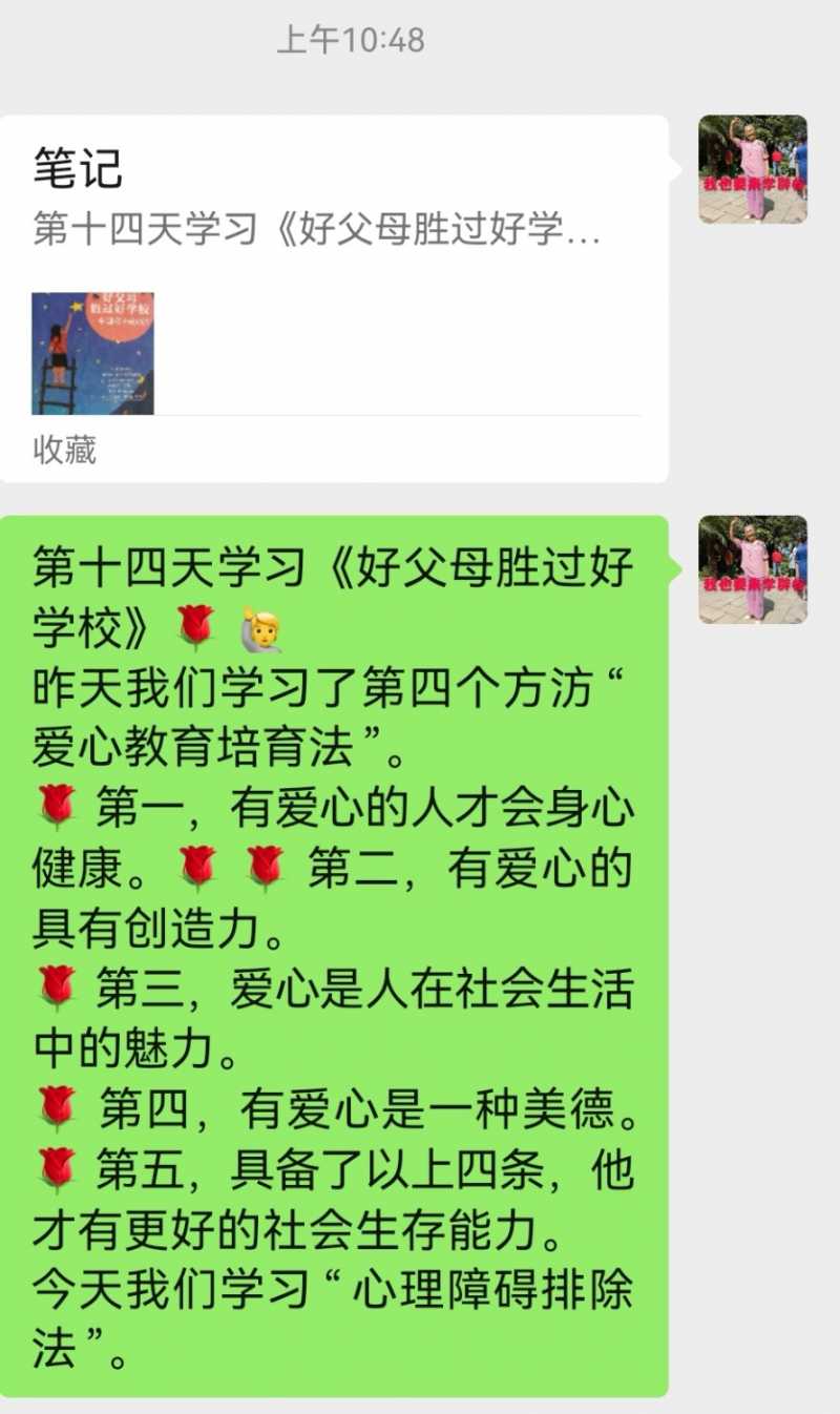 Screenshot_20221227_223213.jpg