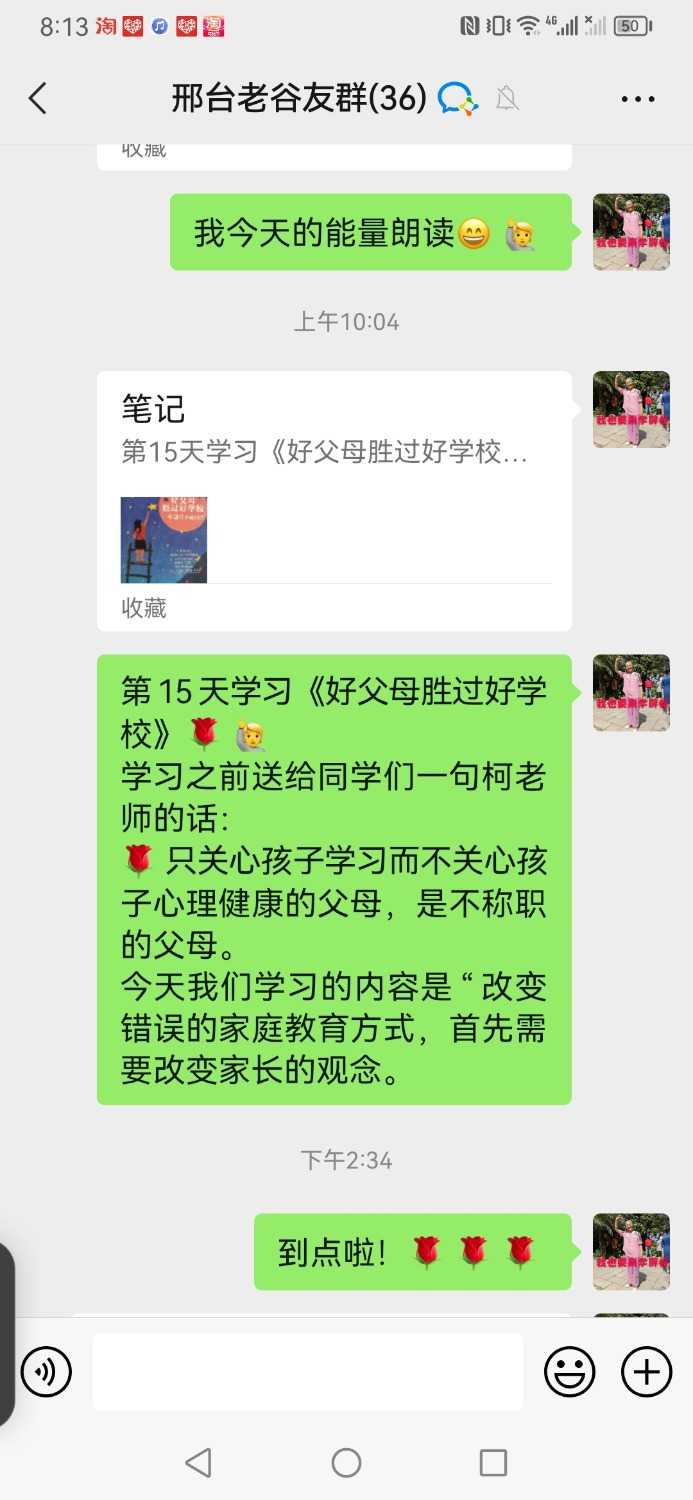 Screenshot_20221228_201346_com.tencent.mm.jpg
