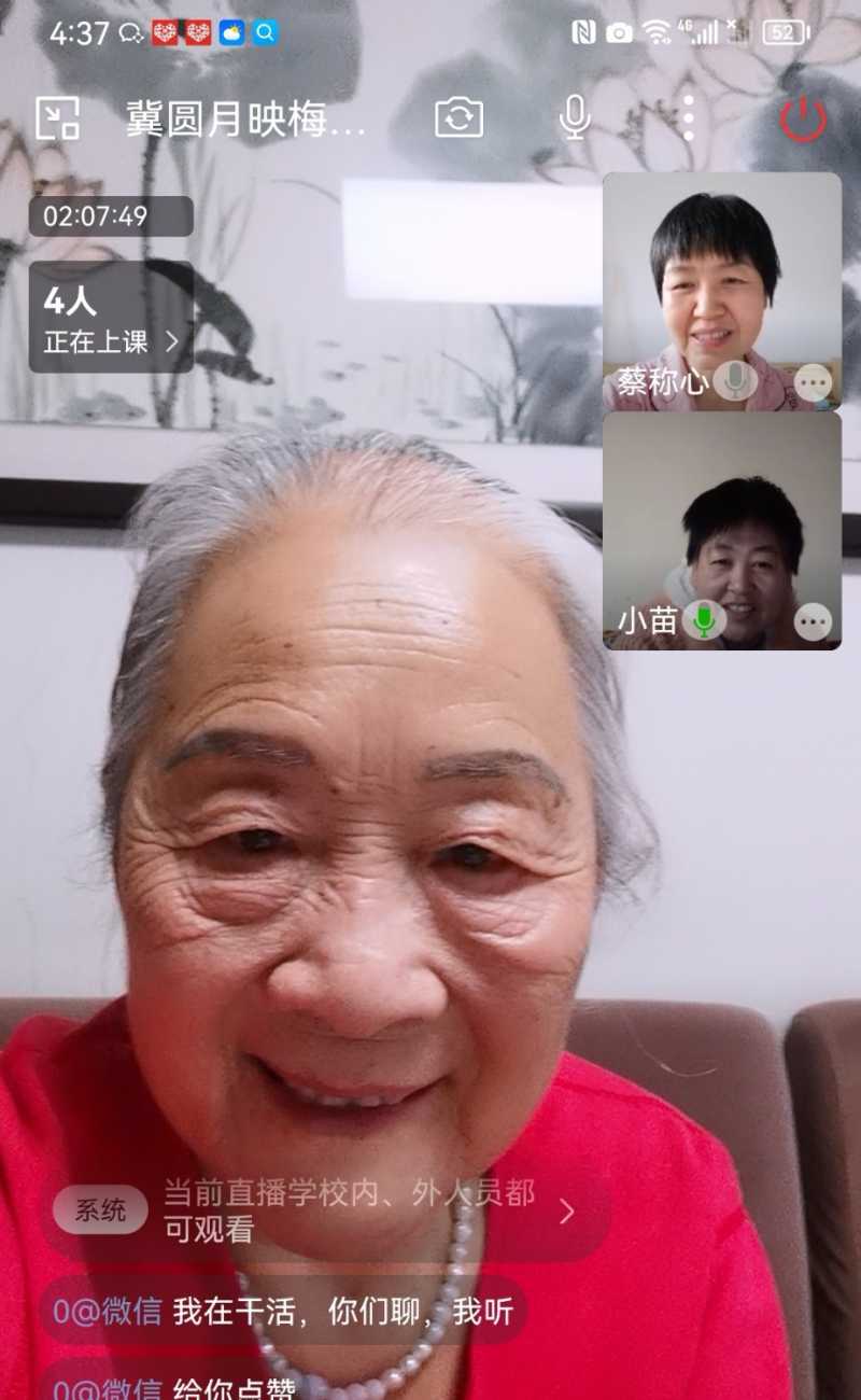 Screenshot_20221228_163748_com.tencent.wework_edit_793637034616399.jpg