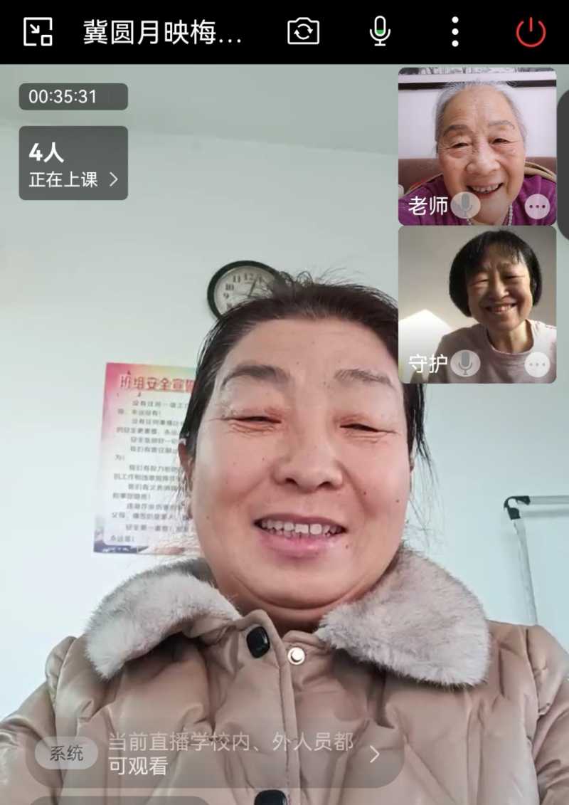 Screenshot_20230104_150314_com.tencent.wework_edit_1235510168170850.jpg
