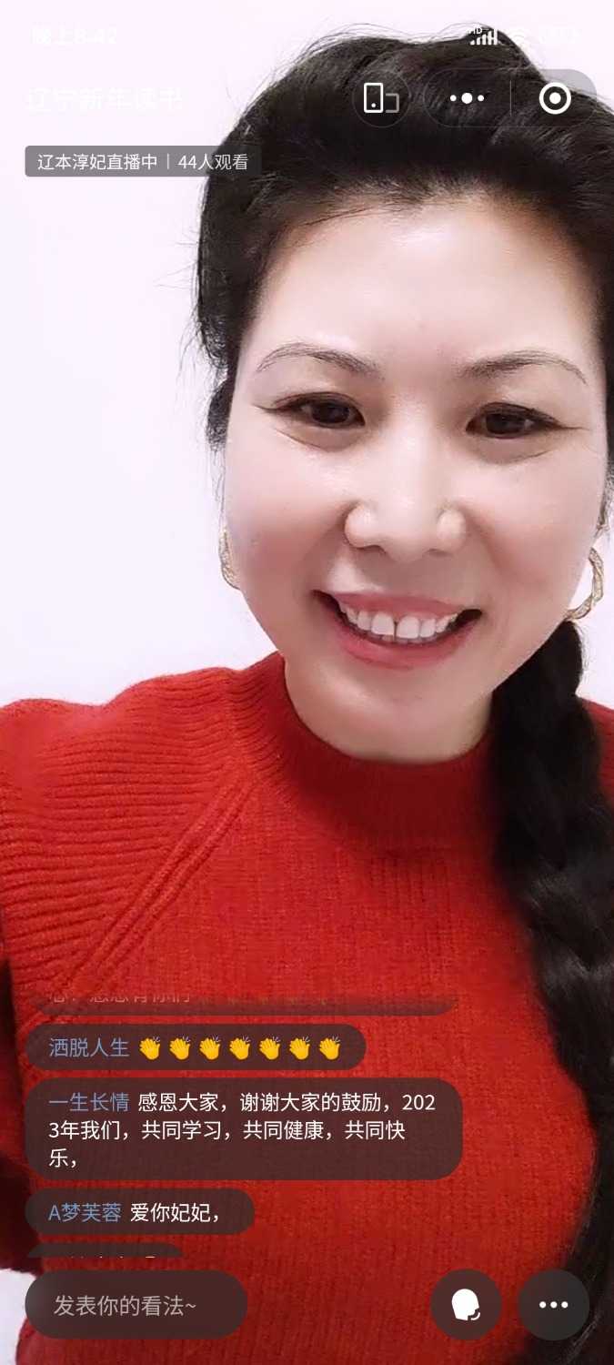 Screenshot_2023-01-03-20-42-30-169_com.tencent.mm.jpg