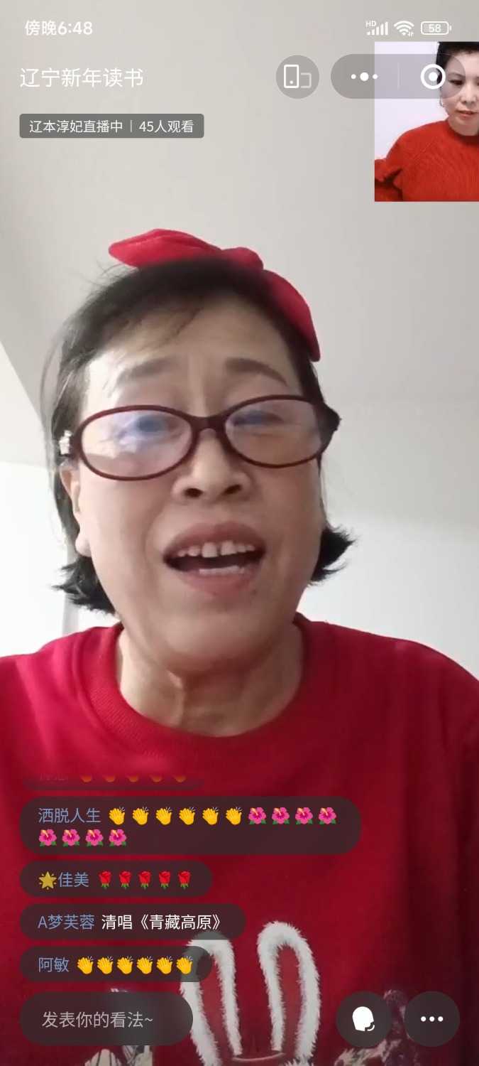 Screenshot_2023-01-03-18-48-12-181_com.tencent.mm.jpg