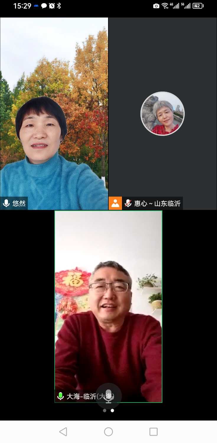 Screenshot_20230105_152919_com.tencent.wemeet.app.jpg