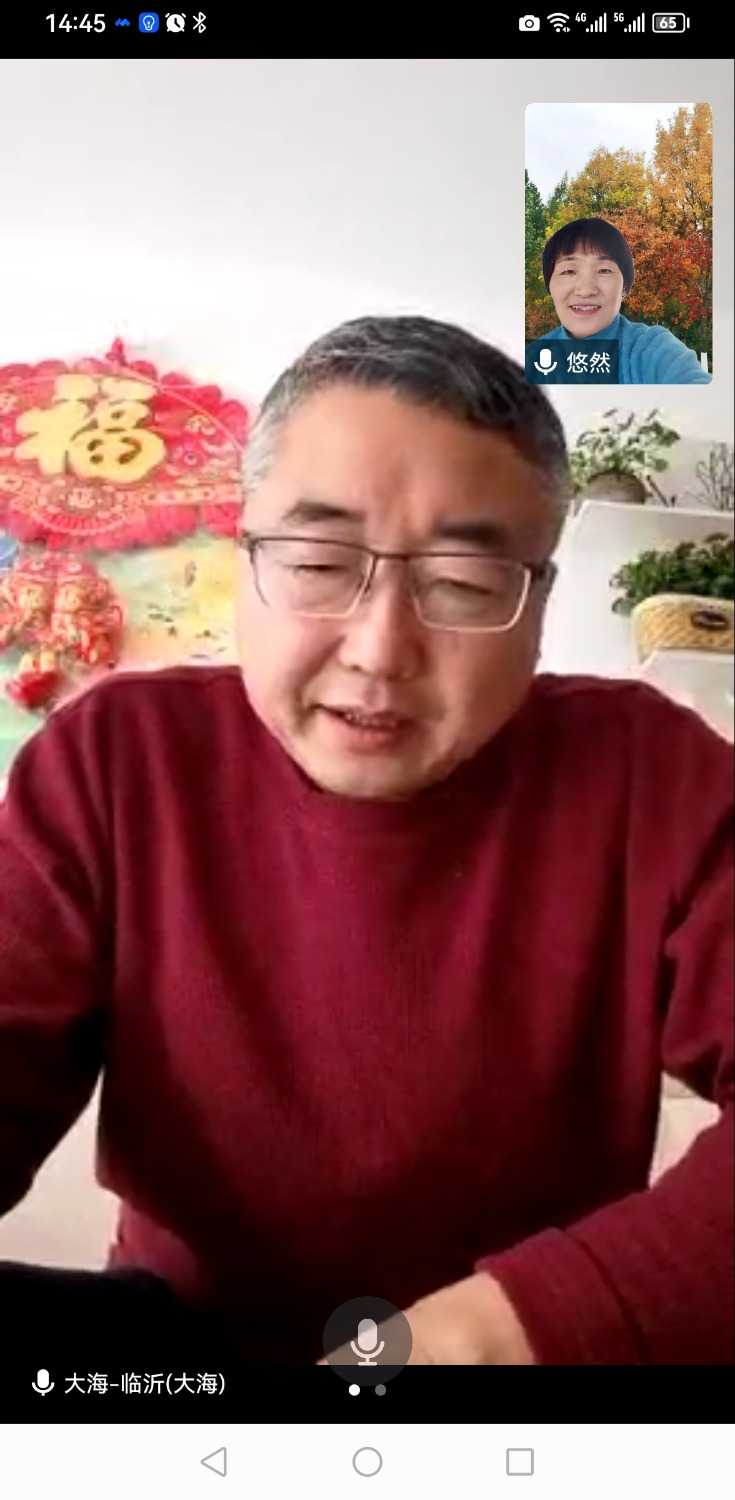 Screenshot_20230105_144557_com.tencent.wemeet.app.jpg