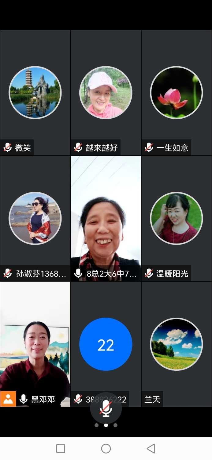 Screenshot_20230111_103615_com.tencent.wemeet.app.jpg