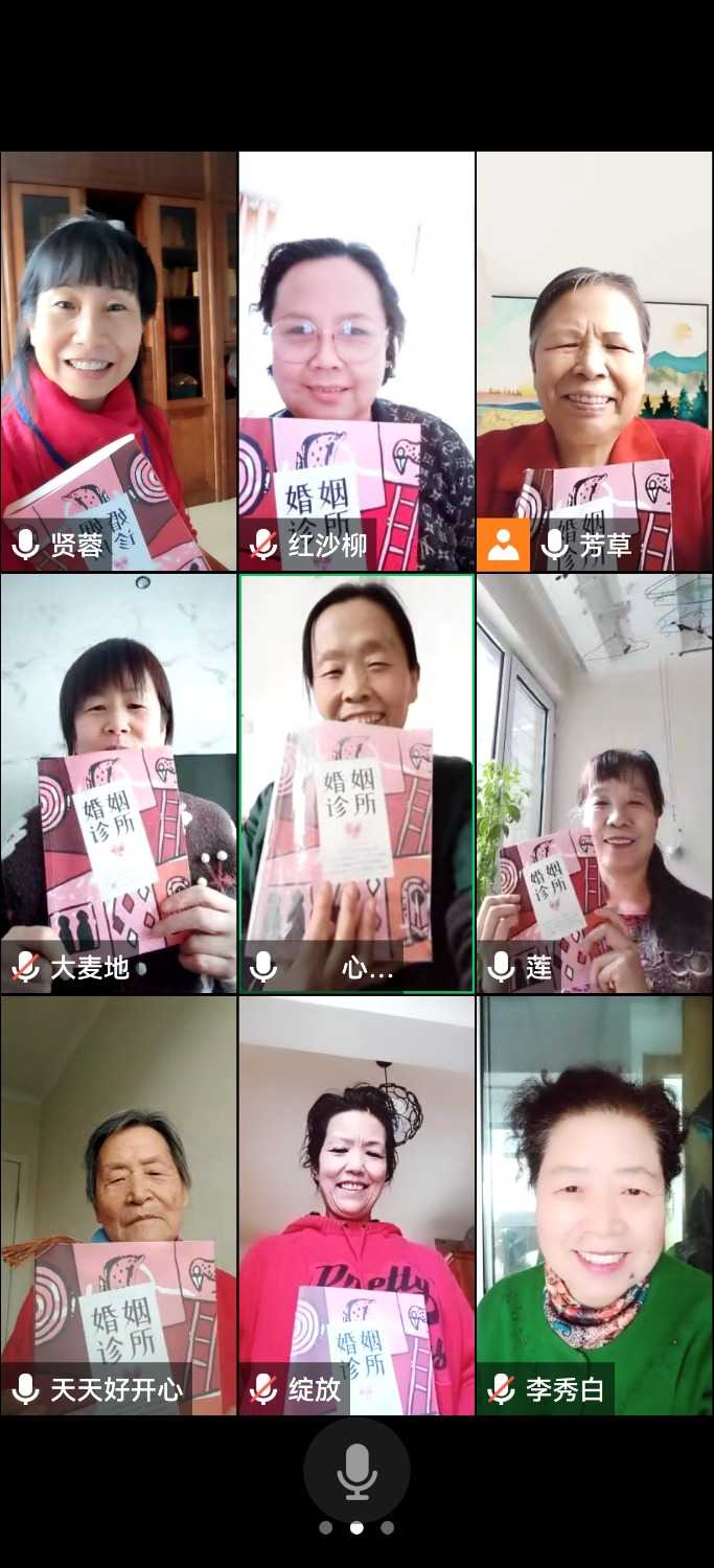 Screenshot_20230114_162738_com.tencent.wemeet.app.jpg