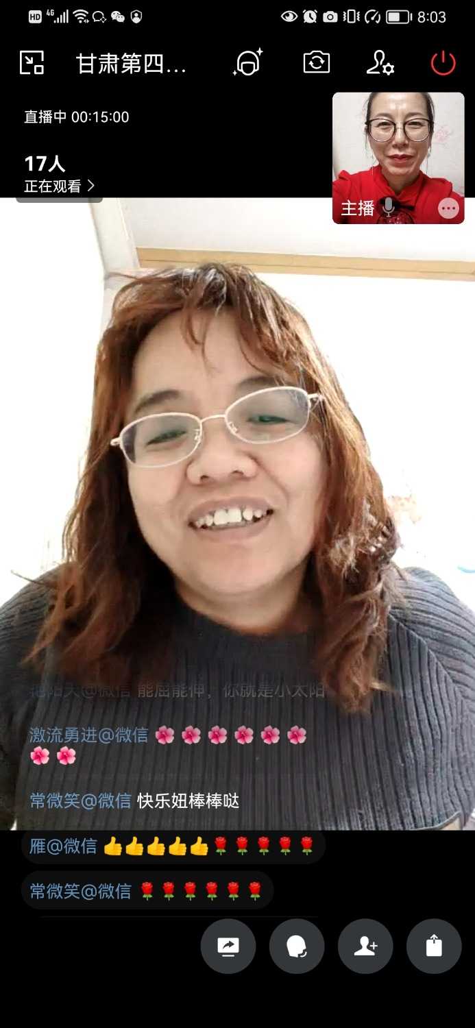 Screenshot_20230112_200313_com.tencent.wework.jpg