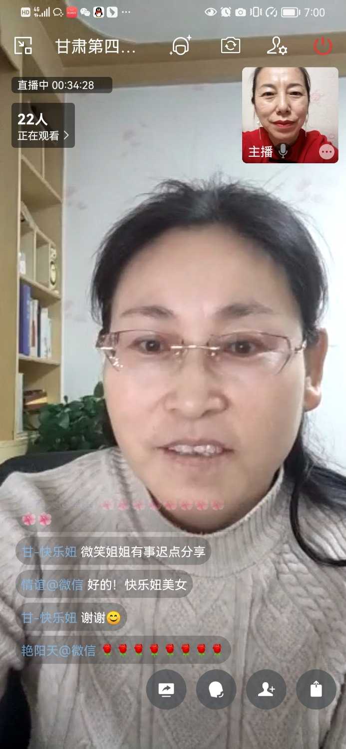 Screenshot_20230112_190048_com.tencent.wework.jpg