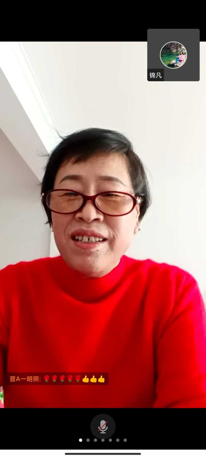 Screenshot_2023-01-11-14-45-32-640_com.tencent.wemeet.app.jpg