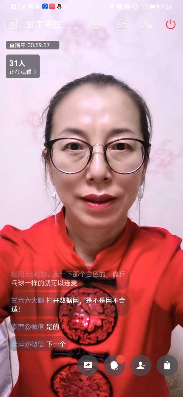 Screenshot_20230112_192617_com.tencent.wework.jpg