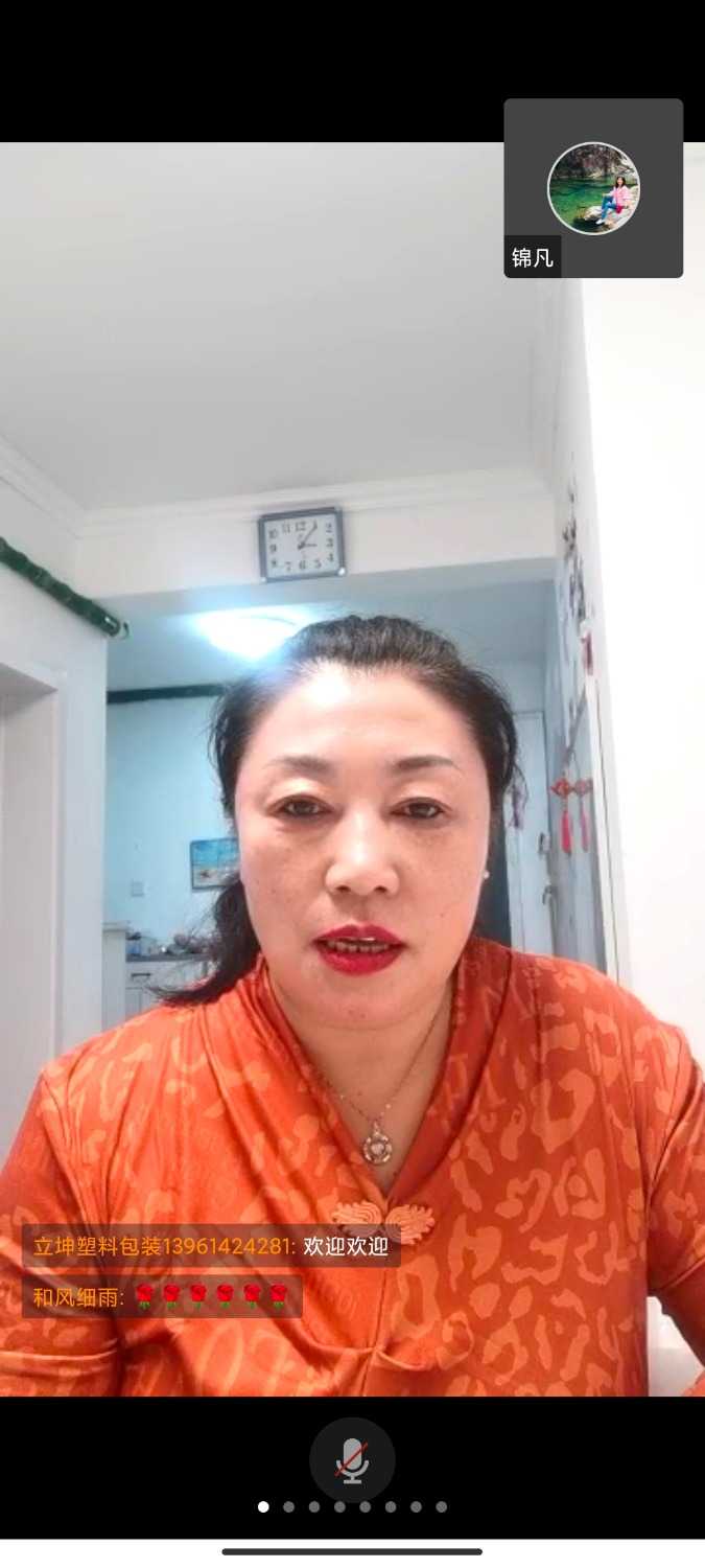 Screenshot_2023-01-11-15-06-58-718_com.tencent.wemeet.app.jpg