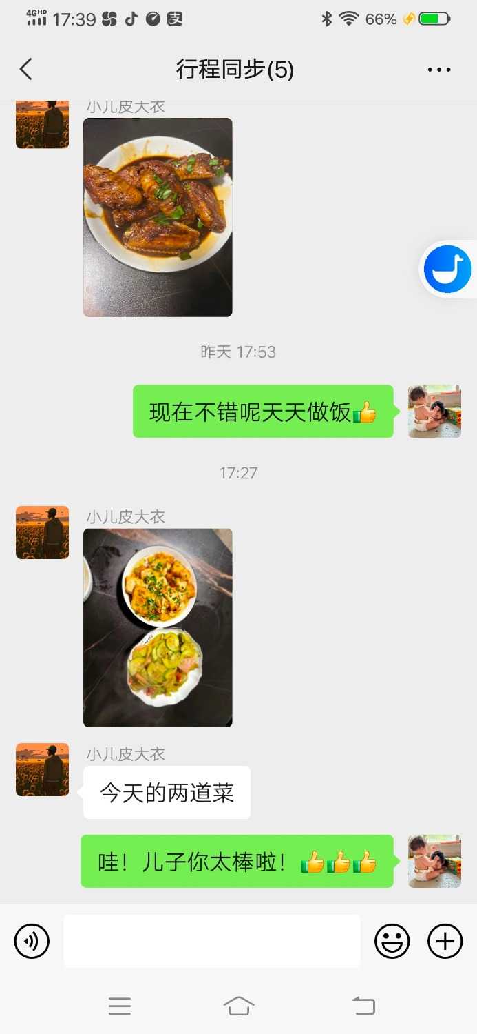 Screenshot_20230201_173922.jpg