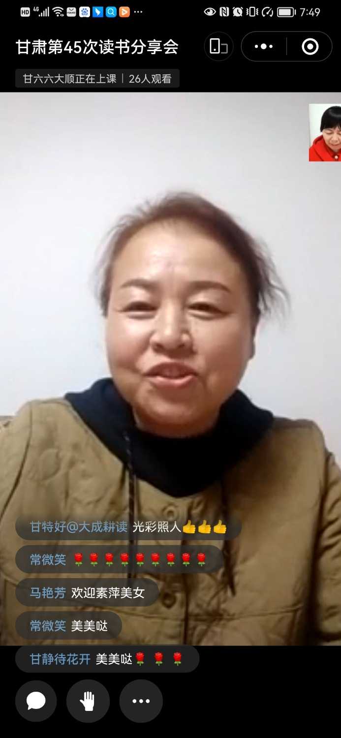 Screenshot_20230406_194943_com.tencent.mm.jpg