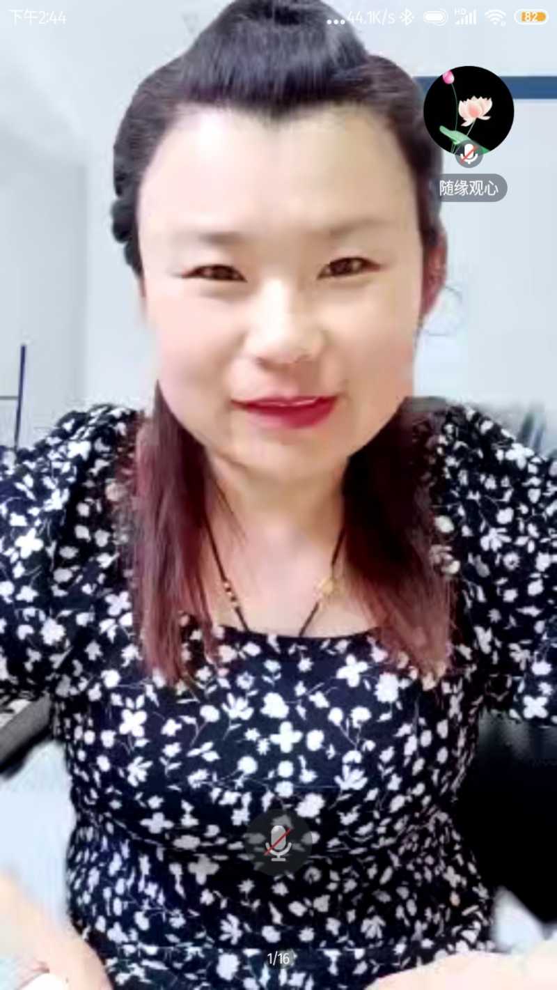 Screenshot_2023-05-17-14-44-33-309_com.tencent.wemeet.app.jpg