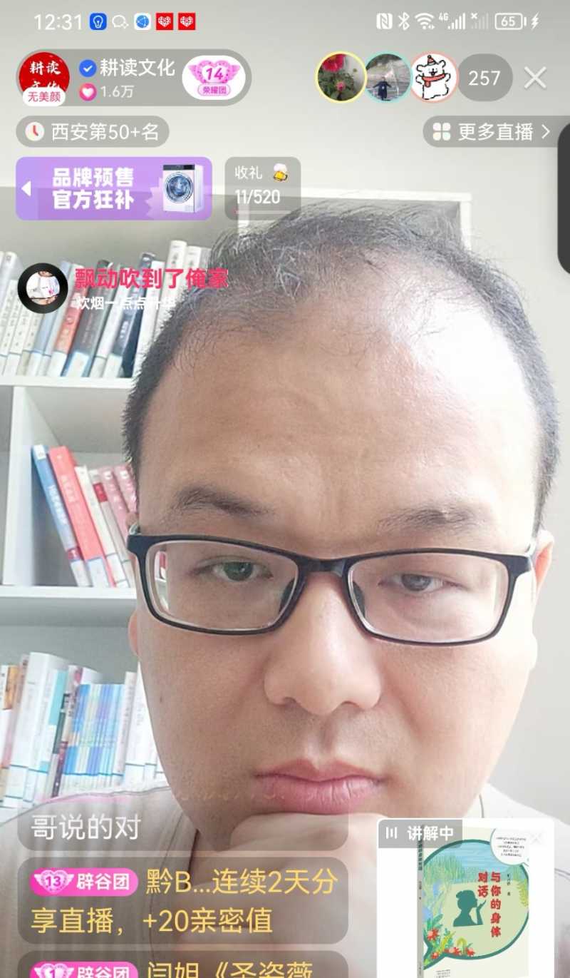 Screenshot_20230518_222245.jpg