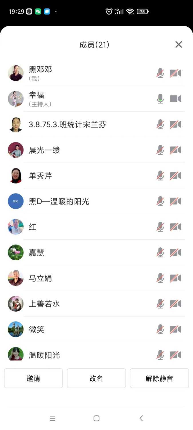 mmexport1684203679930.jpg