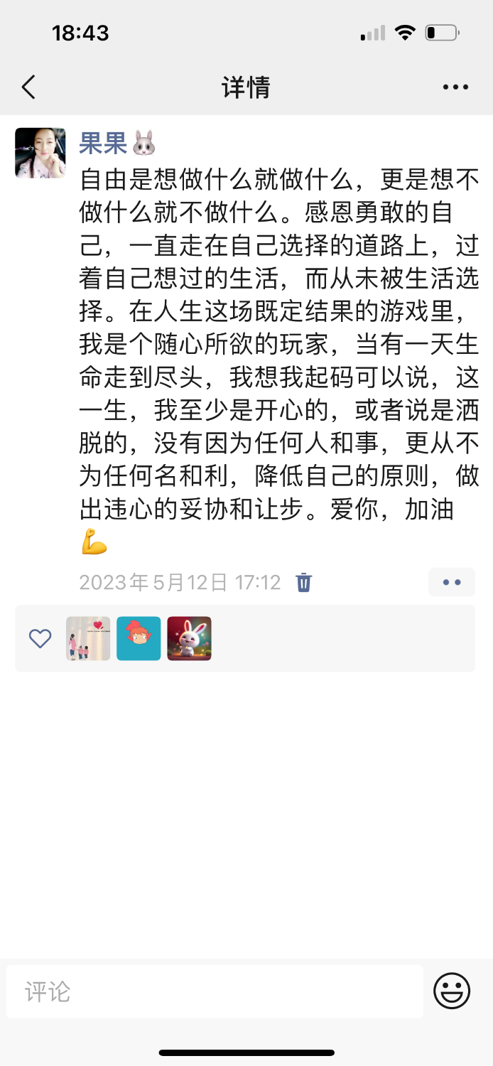 25C3F3E4-5E18-4517-9997-21F5450A8F2D.png
