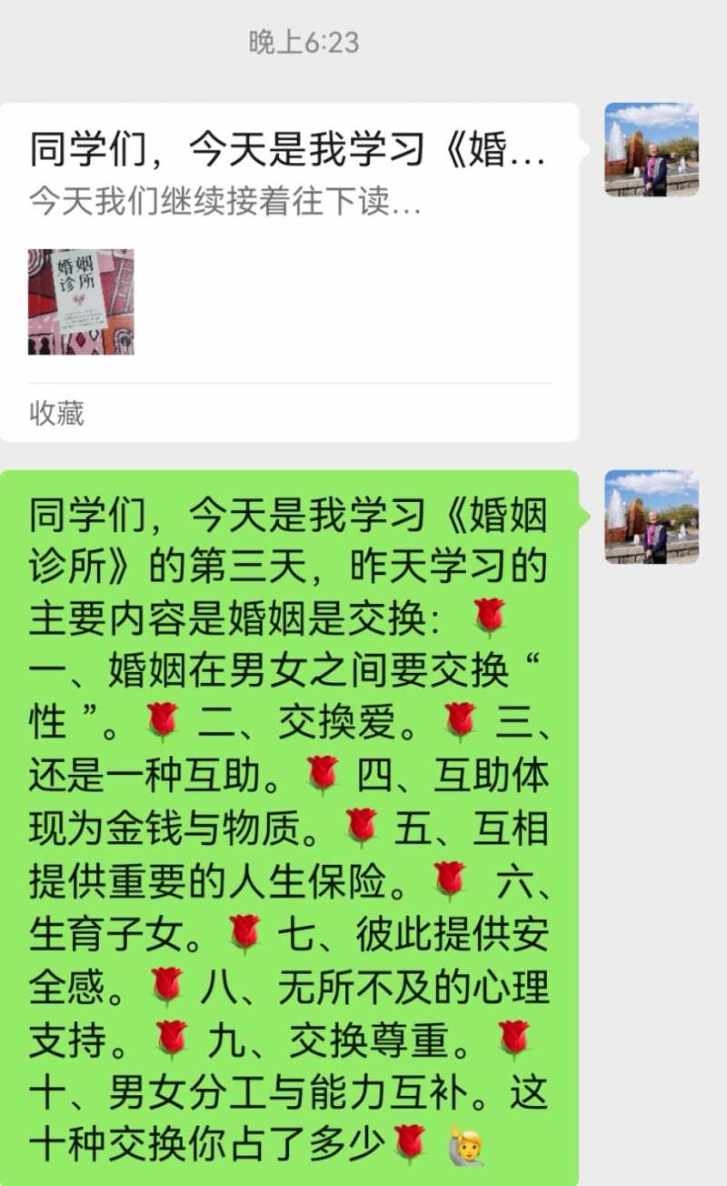 Screenshot_20230529_223509.jpg