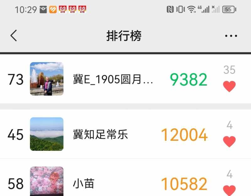 Screenshot_20230529_223732.jpg