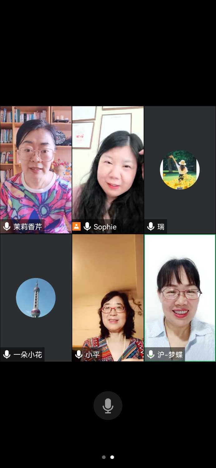 Screenshot_20230530_113400_com.tencent.wemeet.app.jpg