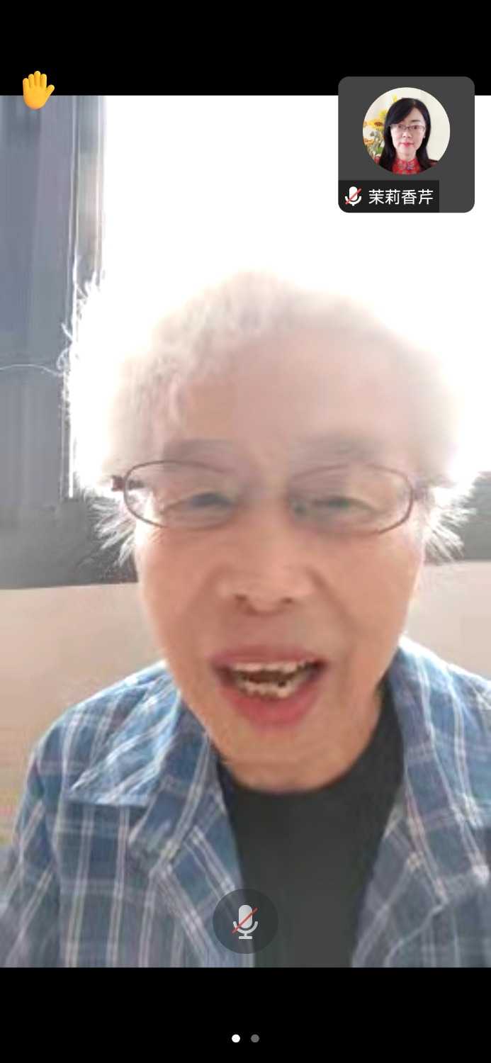 Screenshot_20230530_095210_com.tencent.wemeet.app.jpg