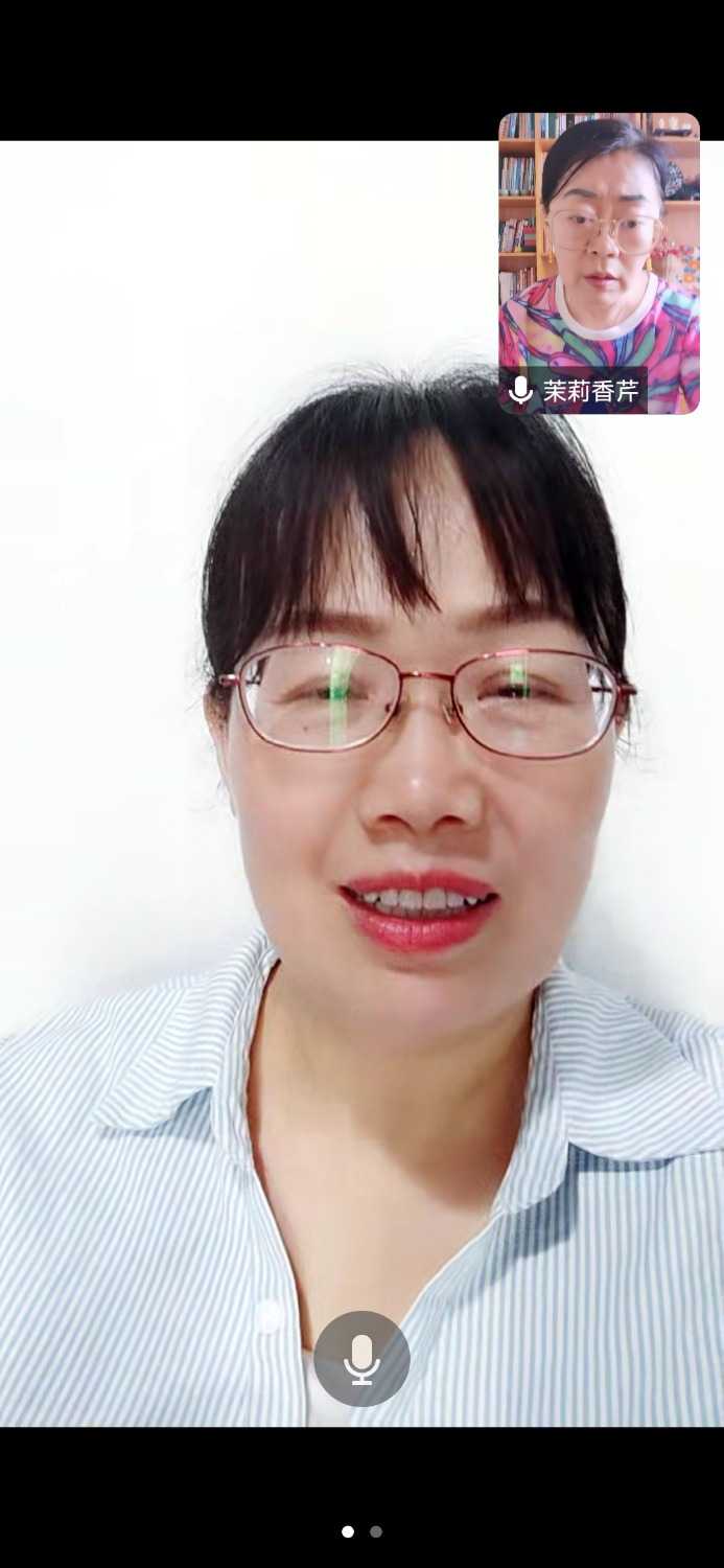 Screenshot_20230530_113152_com.tencent.wemeet.app.jpg