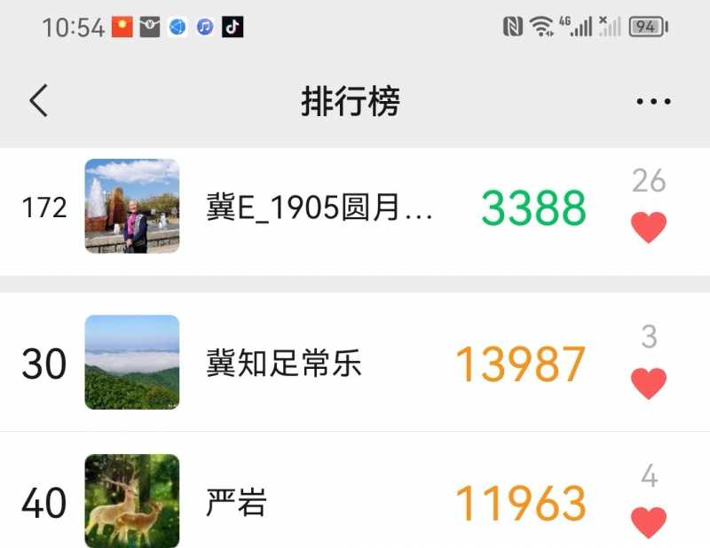 Screenshot_20230531_225650.jpg