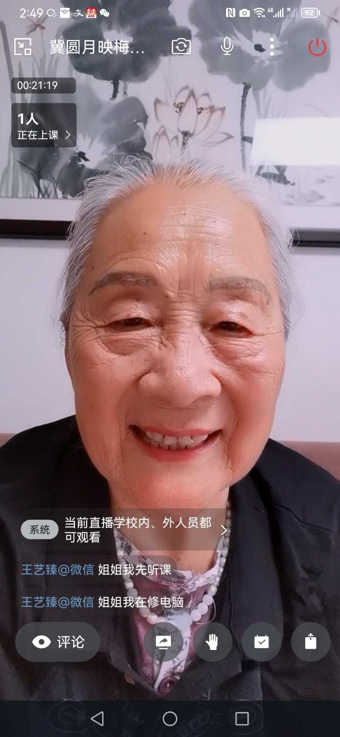 Screenshot_20230531_144931_com.tencent.wework.jpg