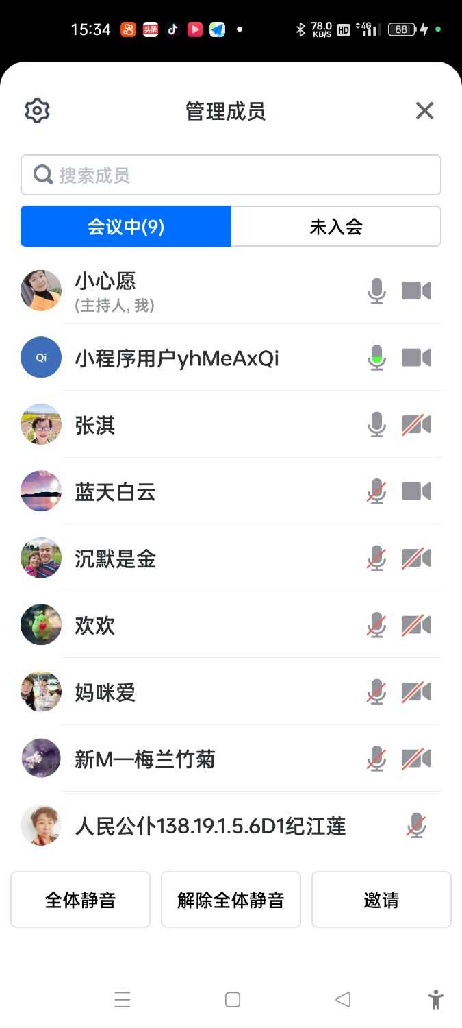 Screenshot_2023-05-31-15-34-56-82_8f09b5d44f518f9616be41261366d852.jpg
