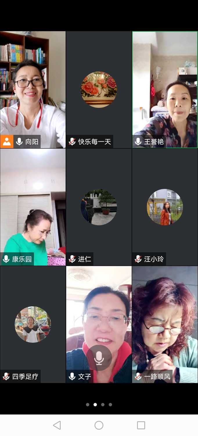 Screenshot_20230605_101451_com.tencent.wemeet.app.jpg