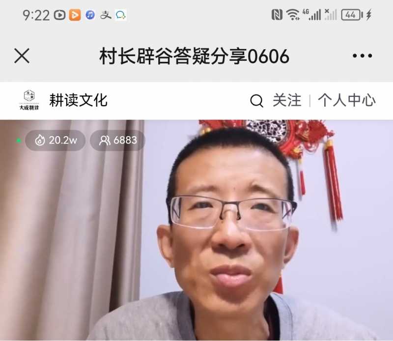 Screenshot_20230606_230023.jpg