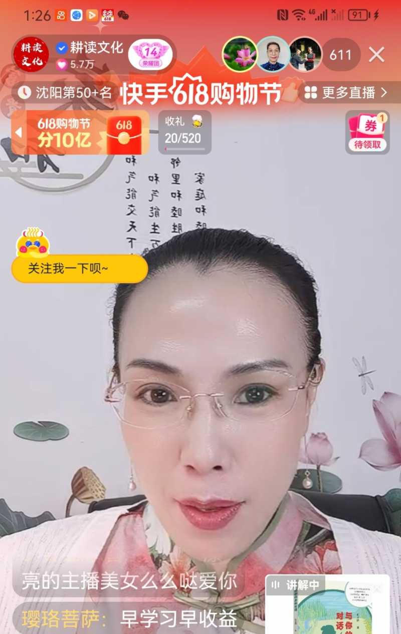 Screenshot_20230607_170154.jpg