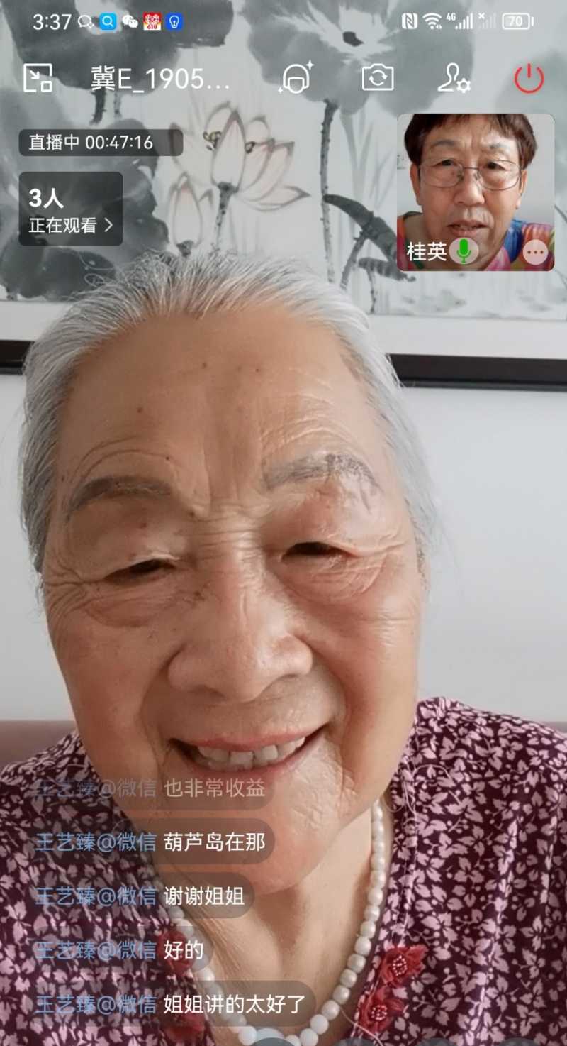 Screenshot_20230607_170408.jpg
