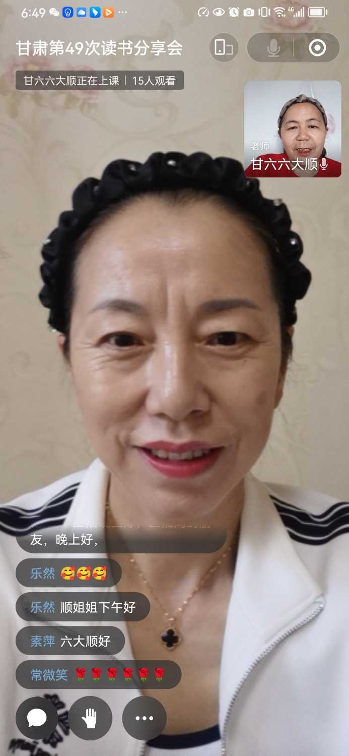 Screenshot_20230608_184920_com.tencent.mm.jpg