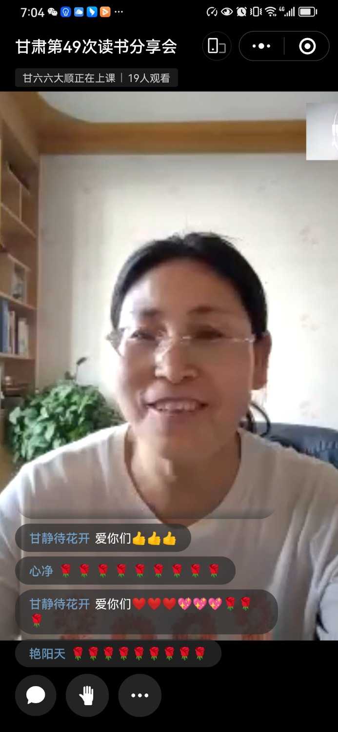 Screenshot_20230608_190426_com.tencent.mm.jpg
