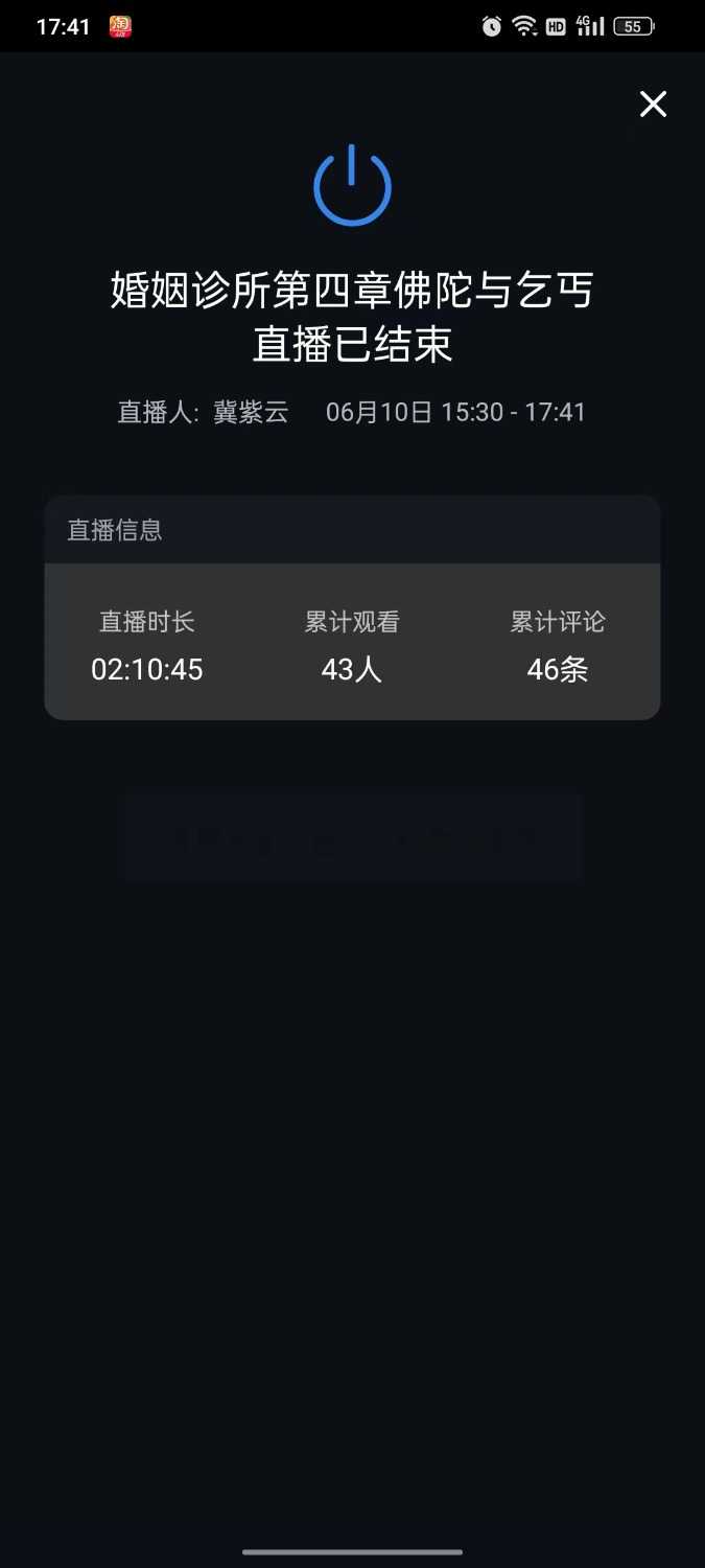 mmexport1686444727868.jpg