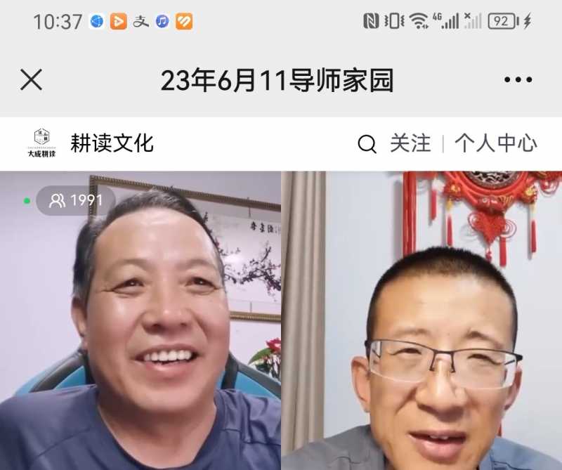 Screenshot_20230611_224501.jpg